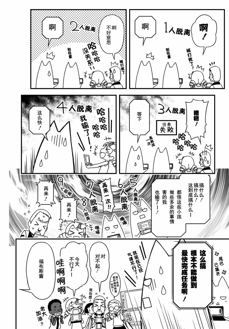 44话35