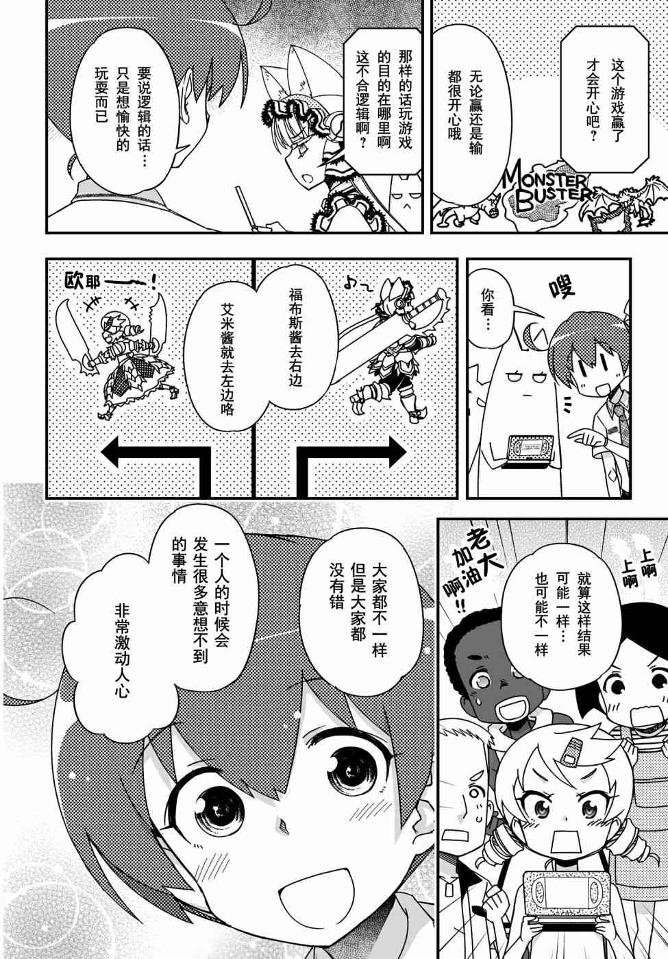 44话37