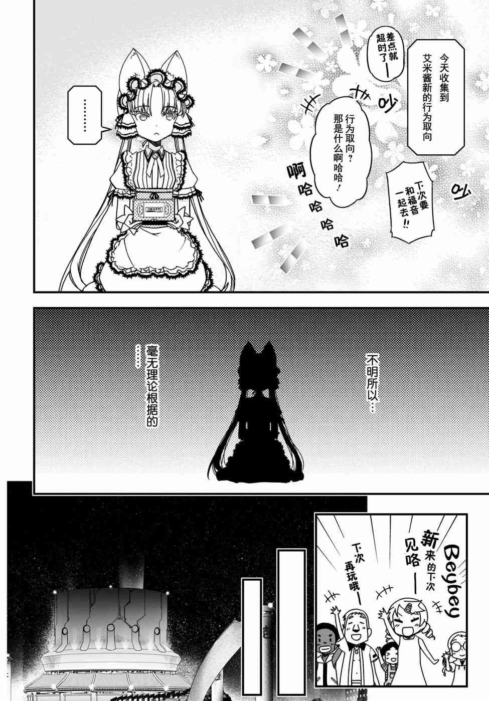 44话39