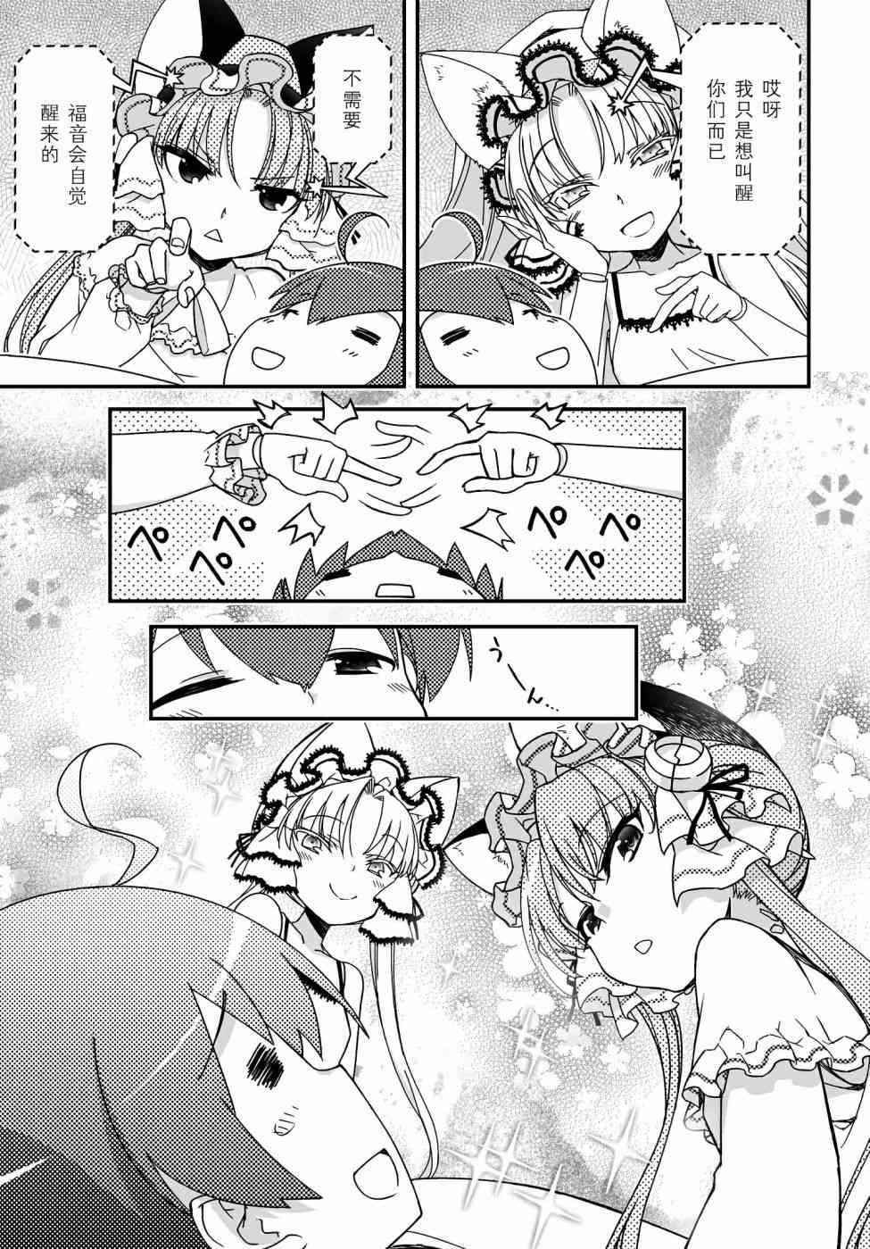 44话4