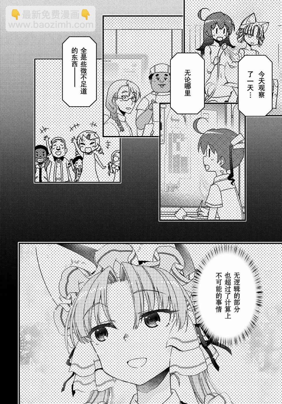 44话41