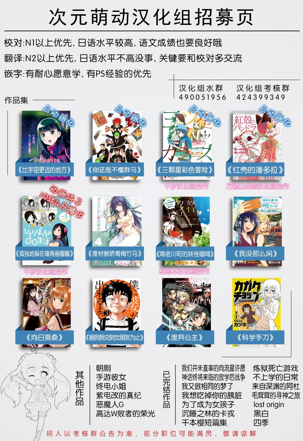 44话46