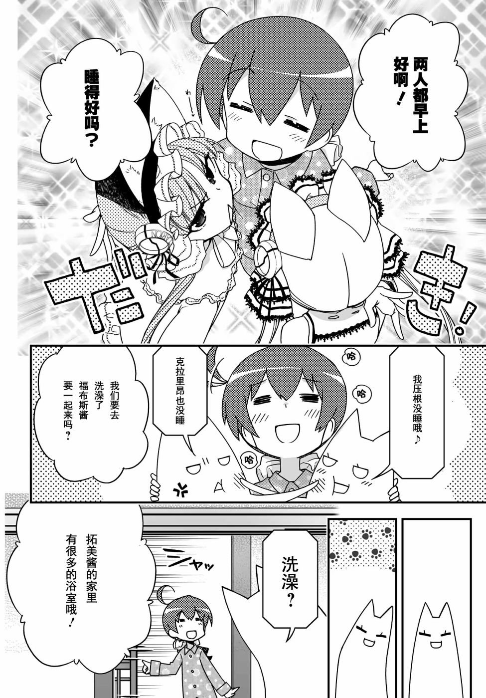44话5