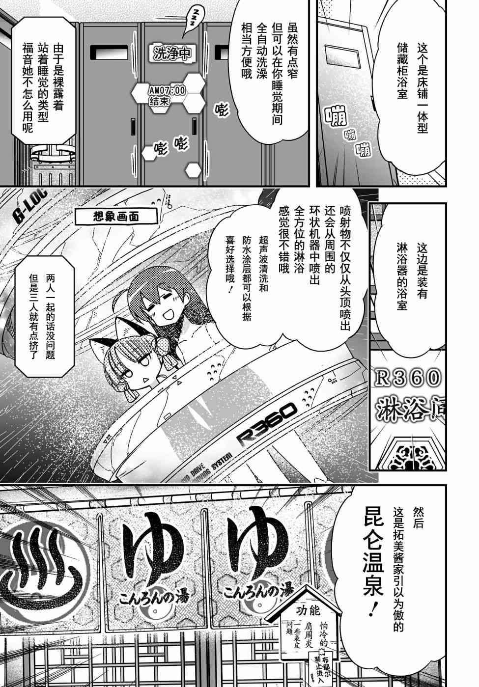 44话6