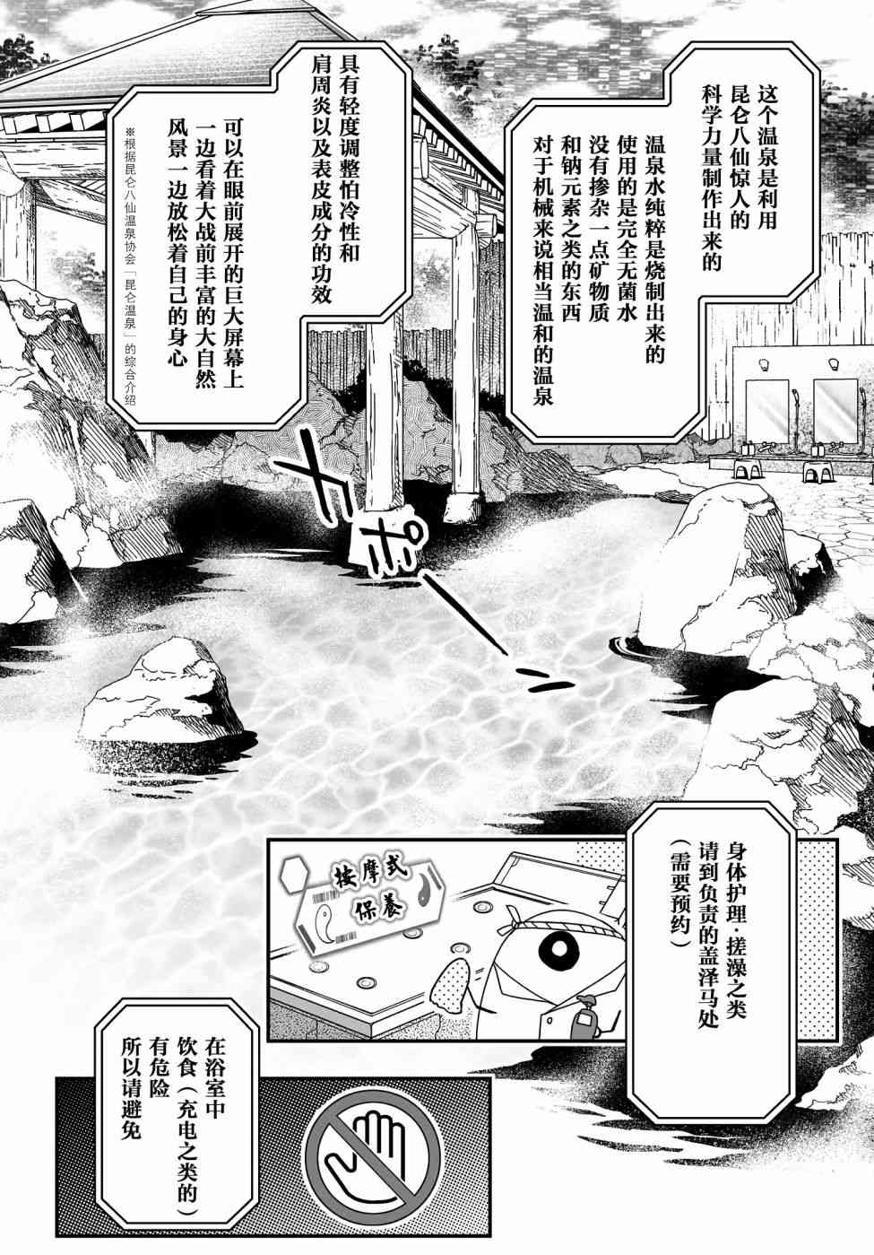 44话7