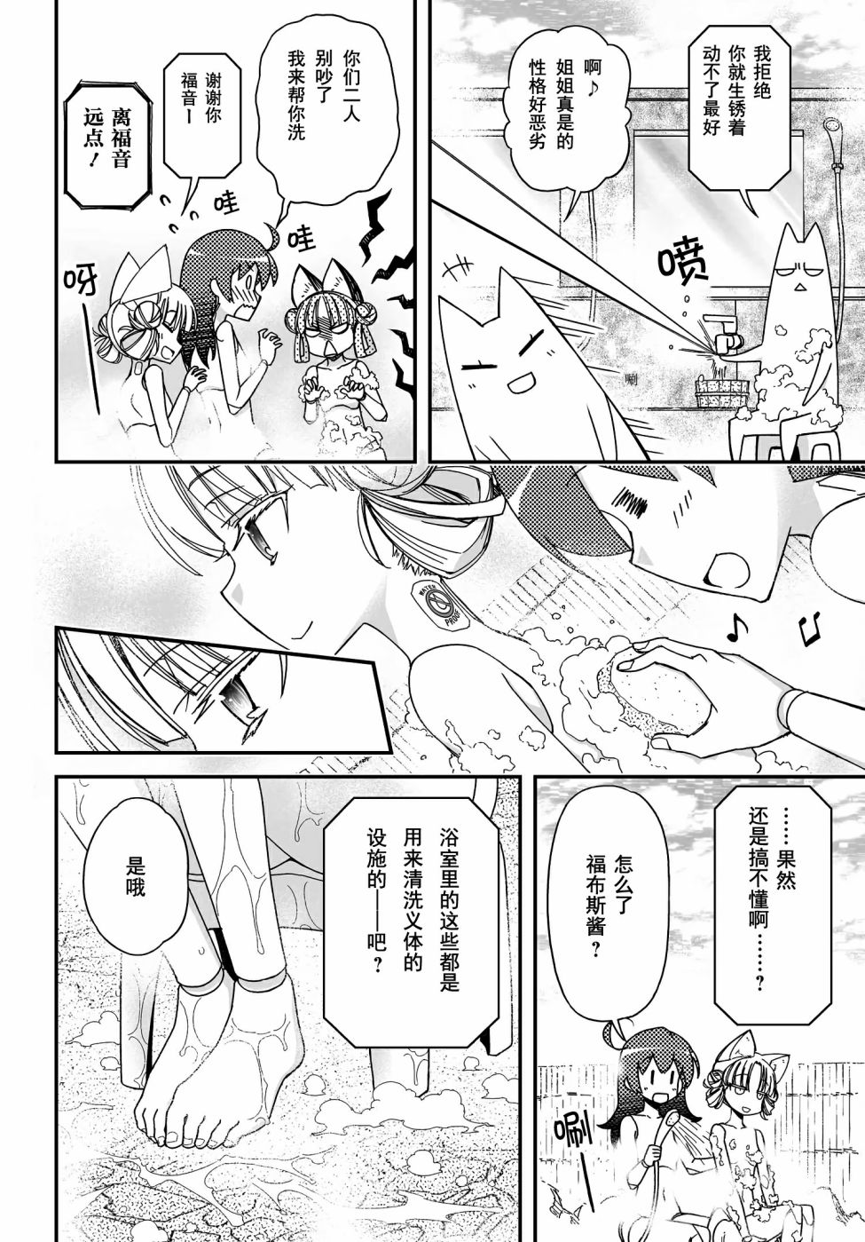 44话9