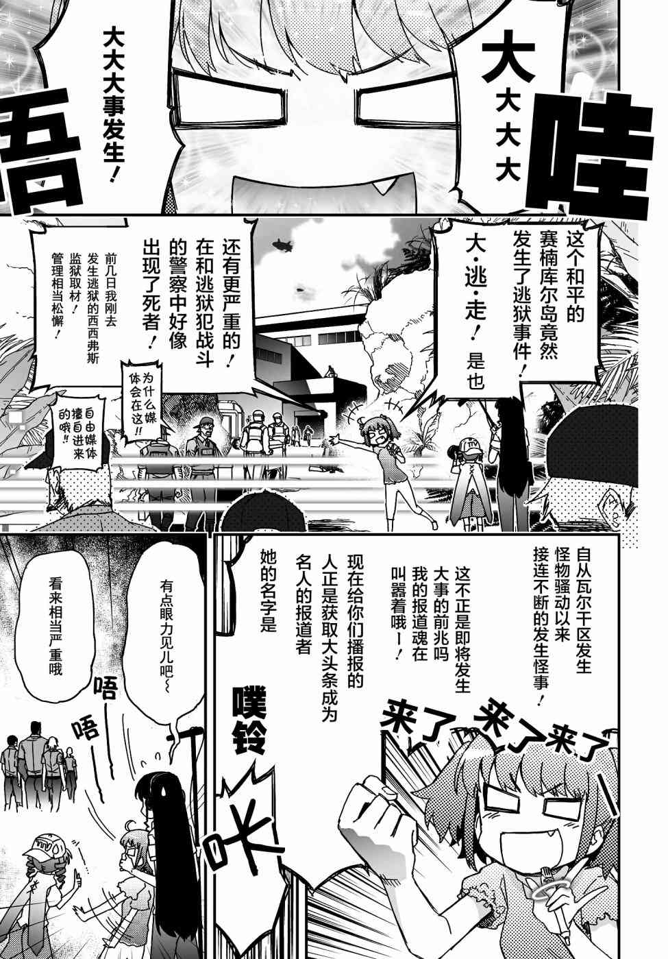 47话0