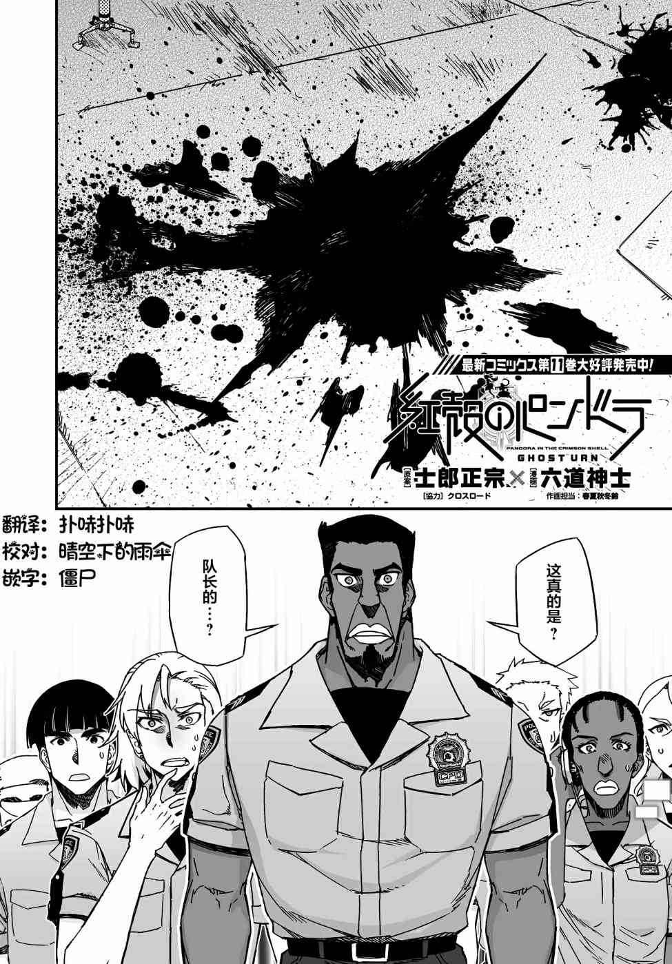 47话1