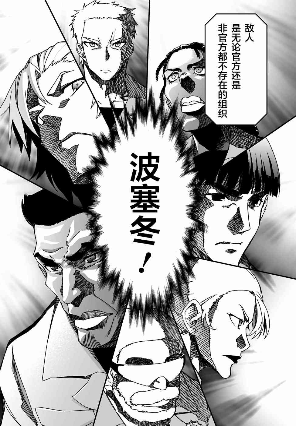 47话10