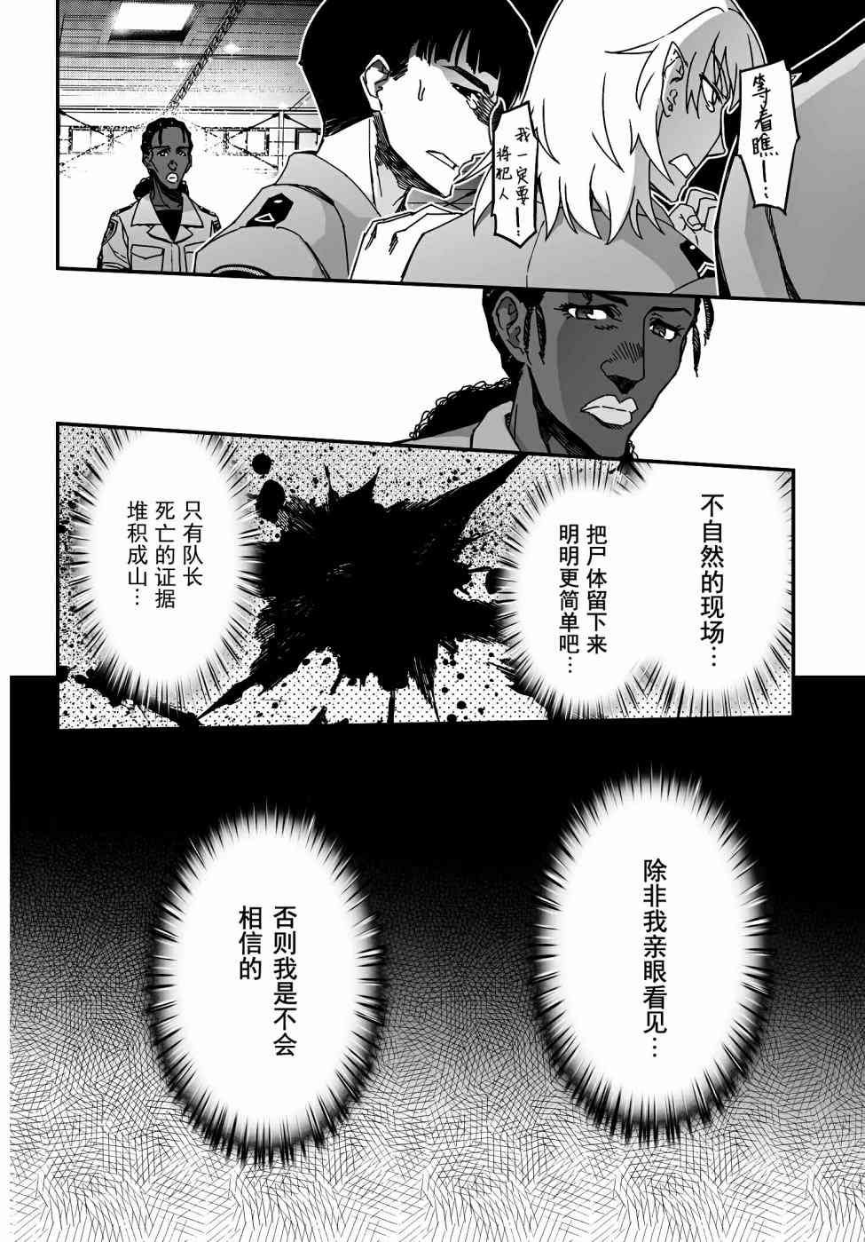 47话11