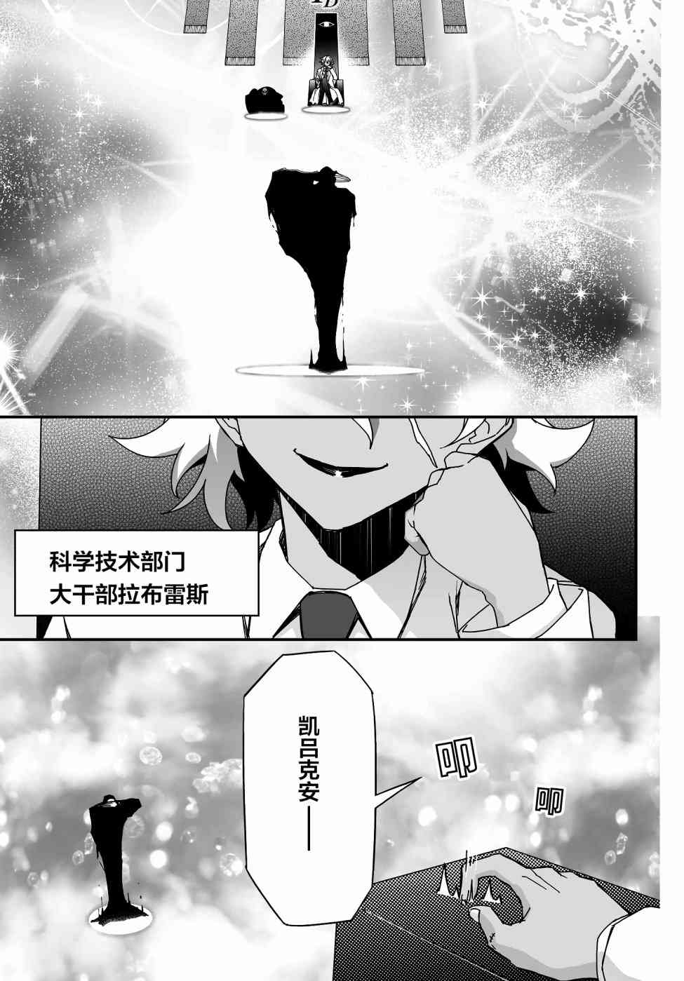 47话12
