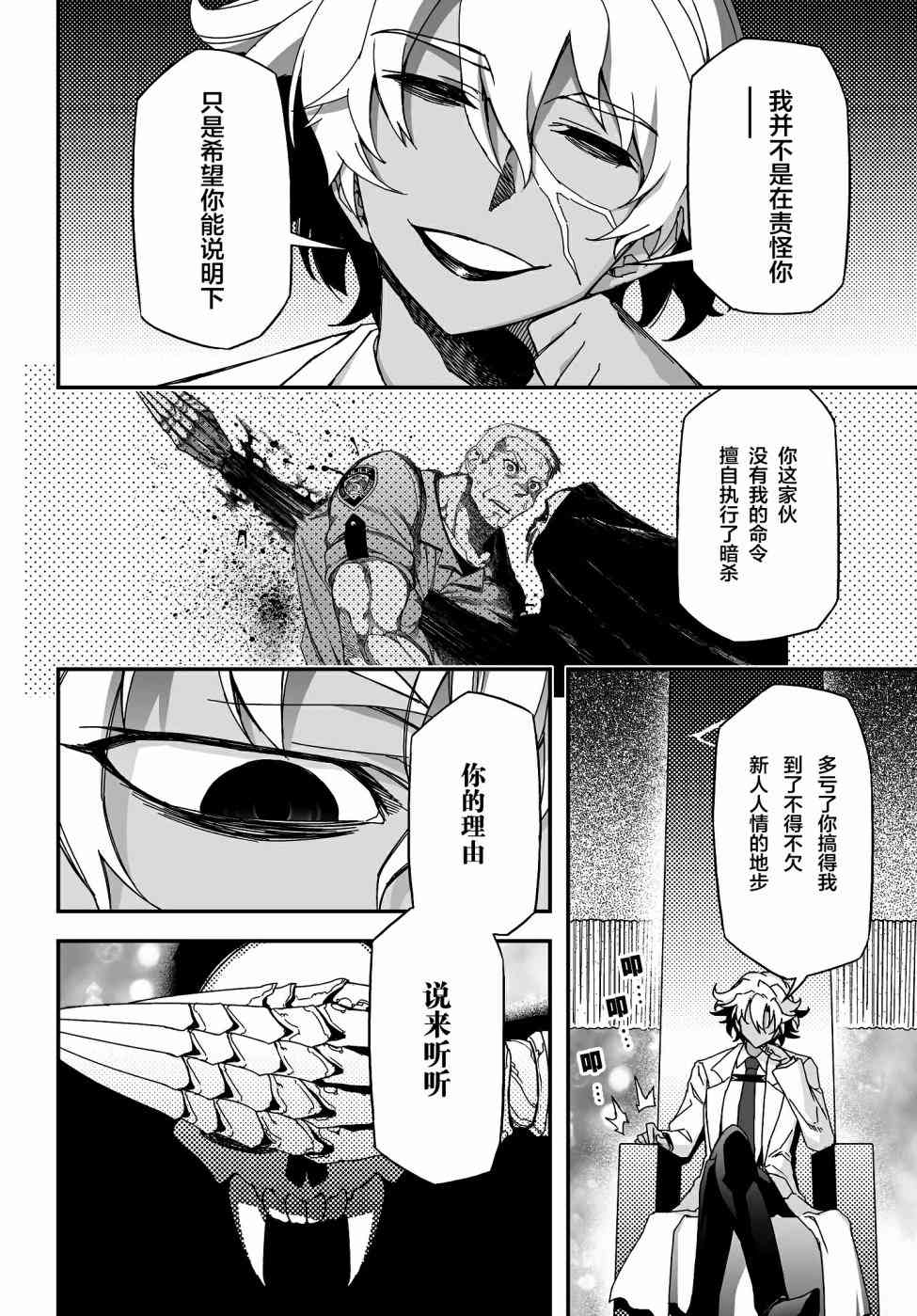 47话13