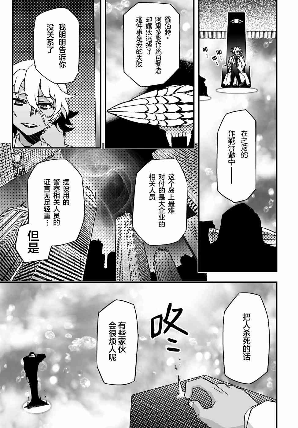 47话14