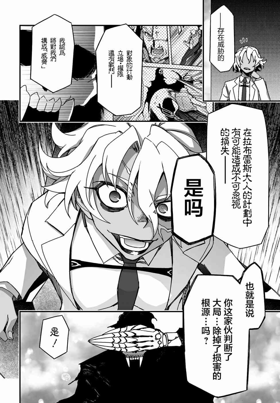 47话15