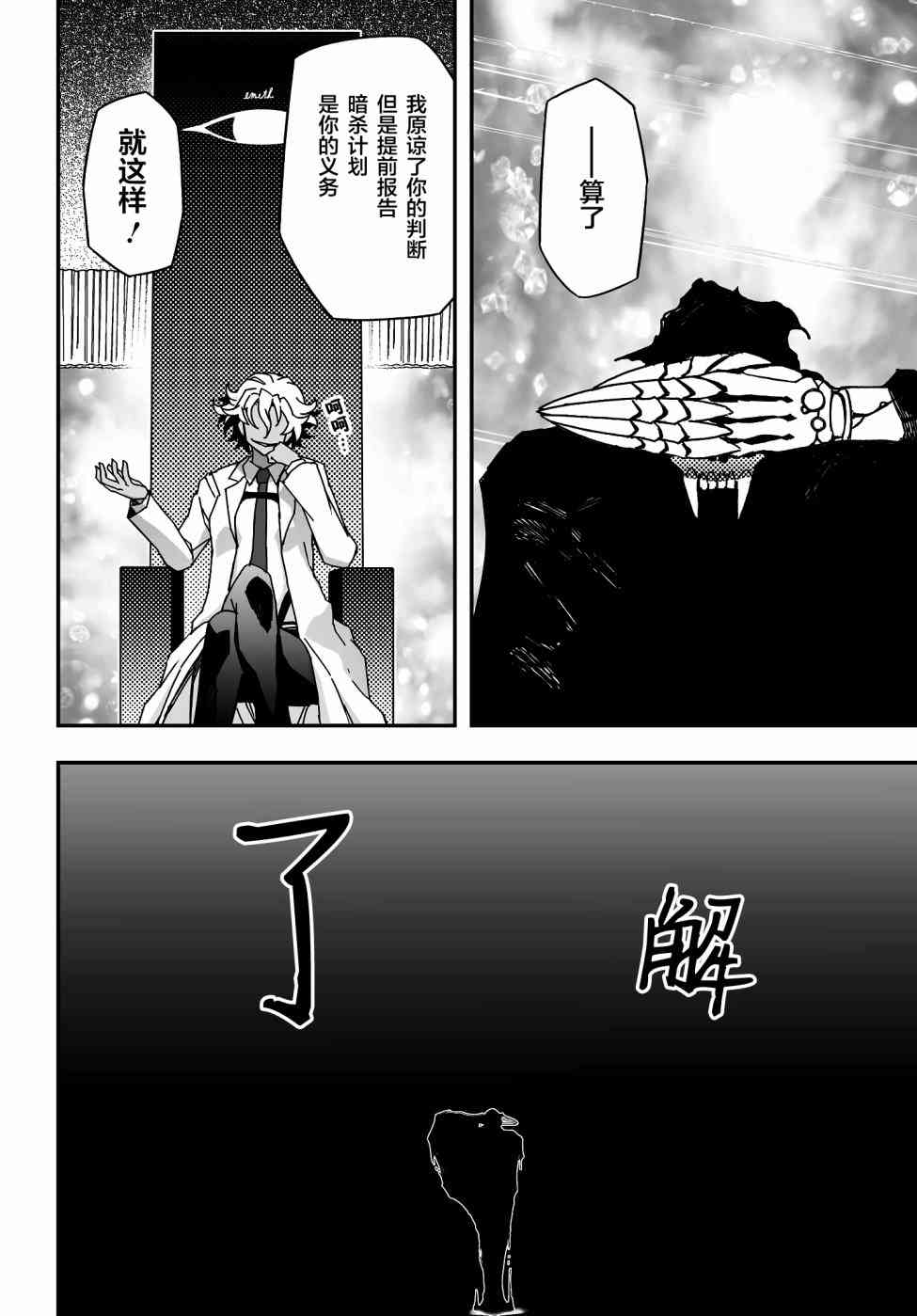 47话17