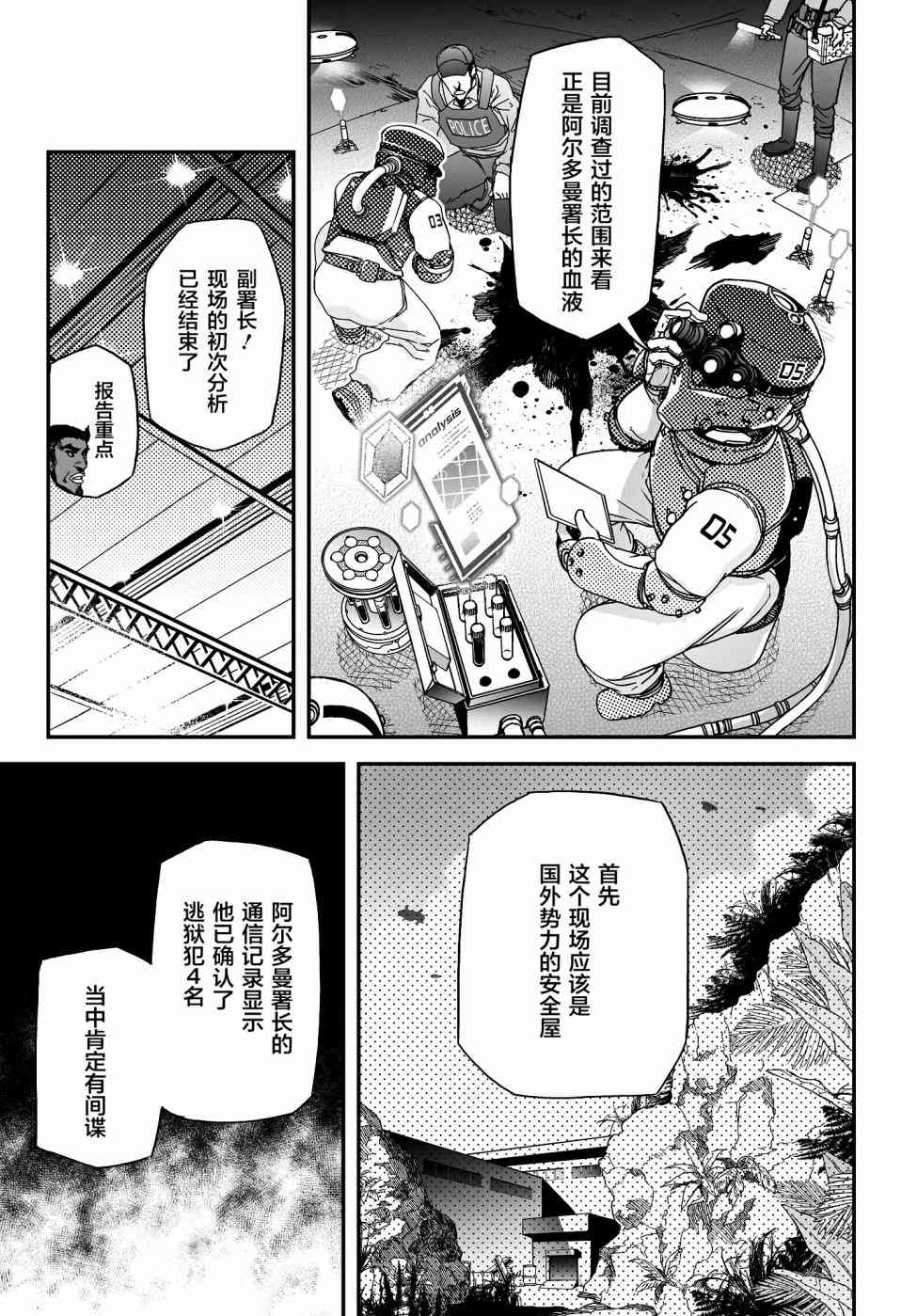 47话2