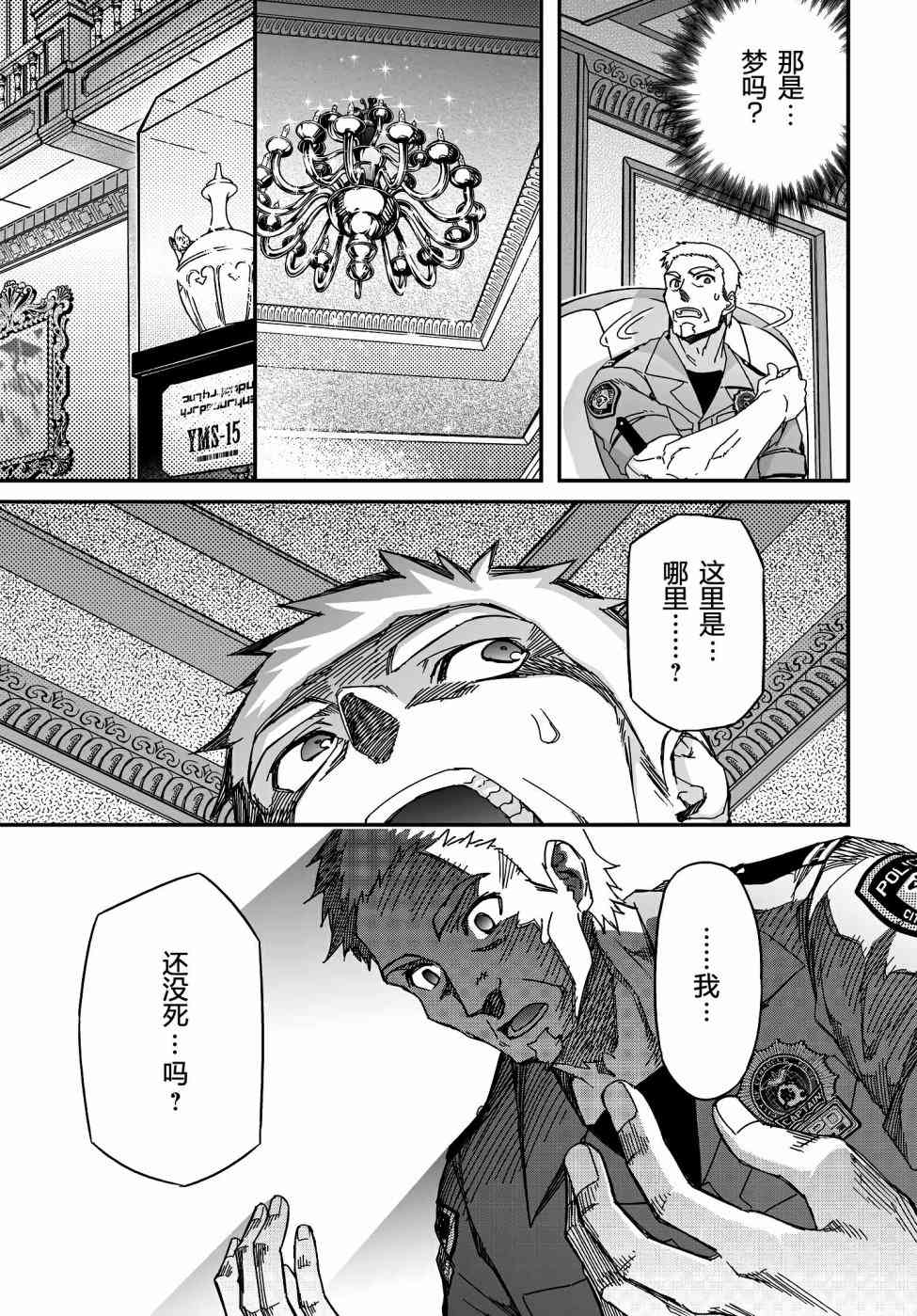47话22