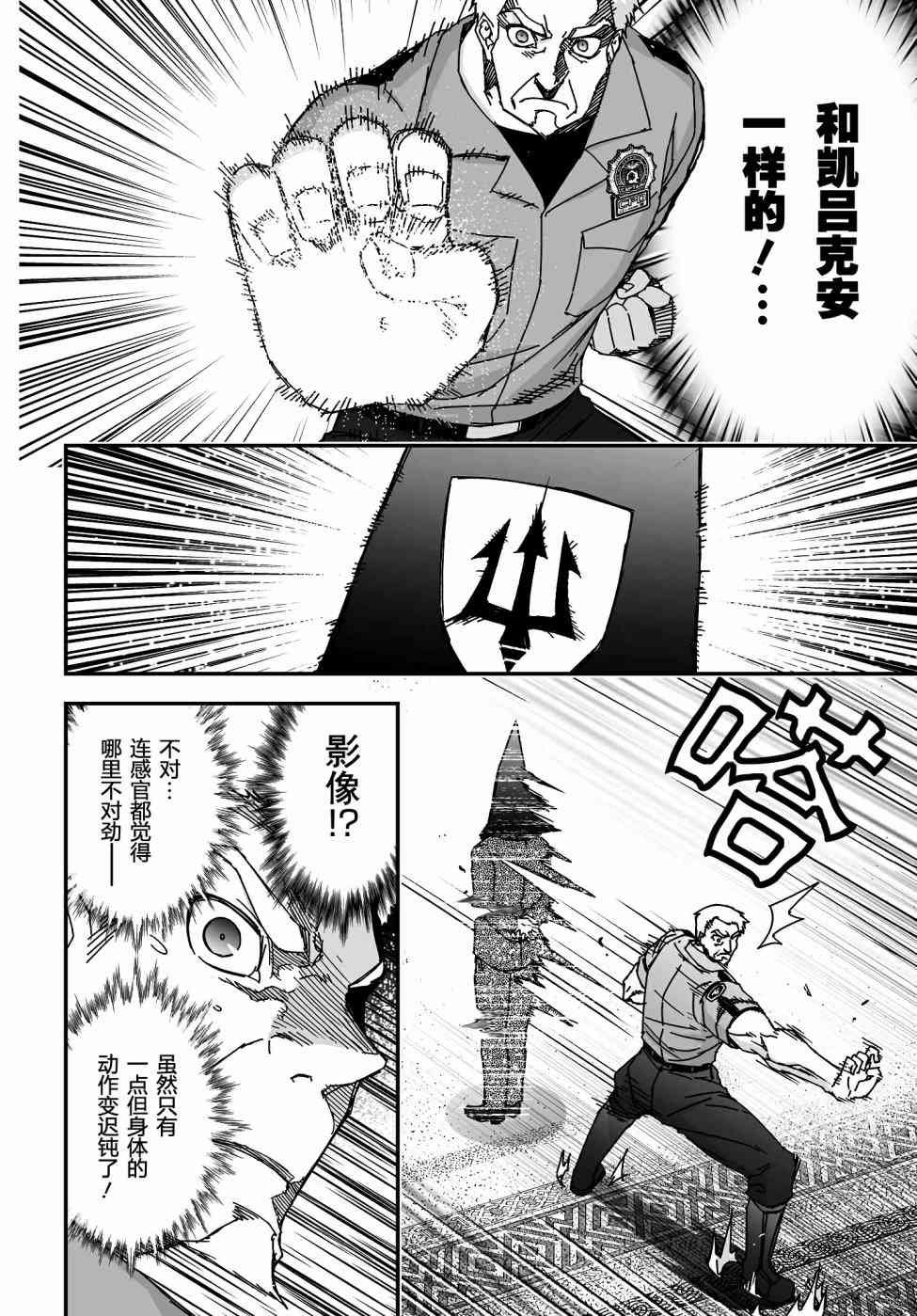 47话25