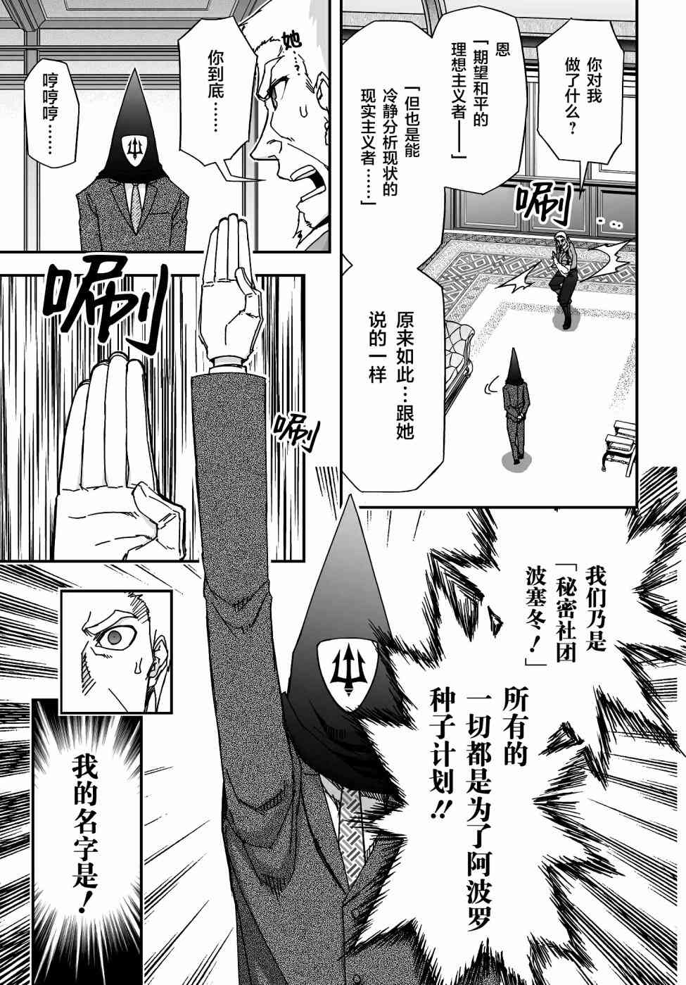 47话26