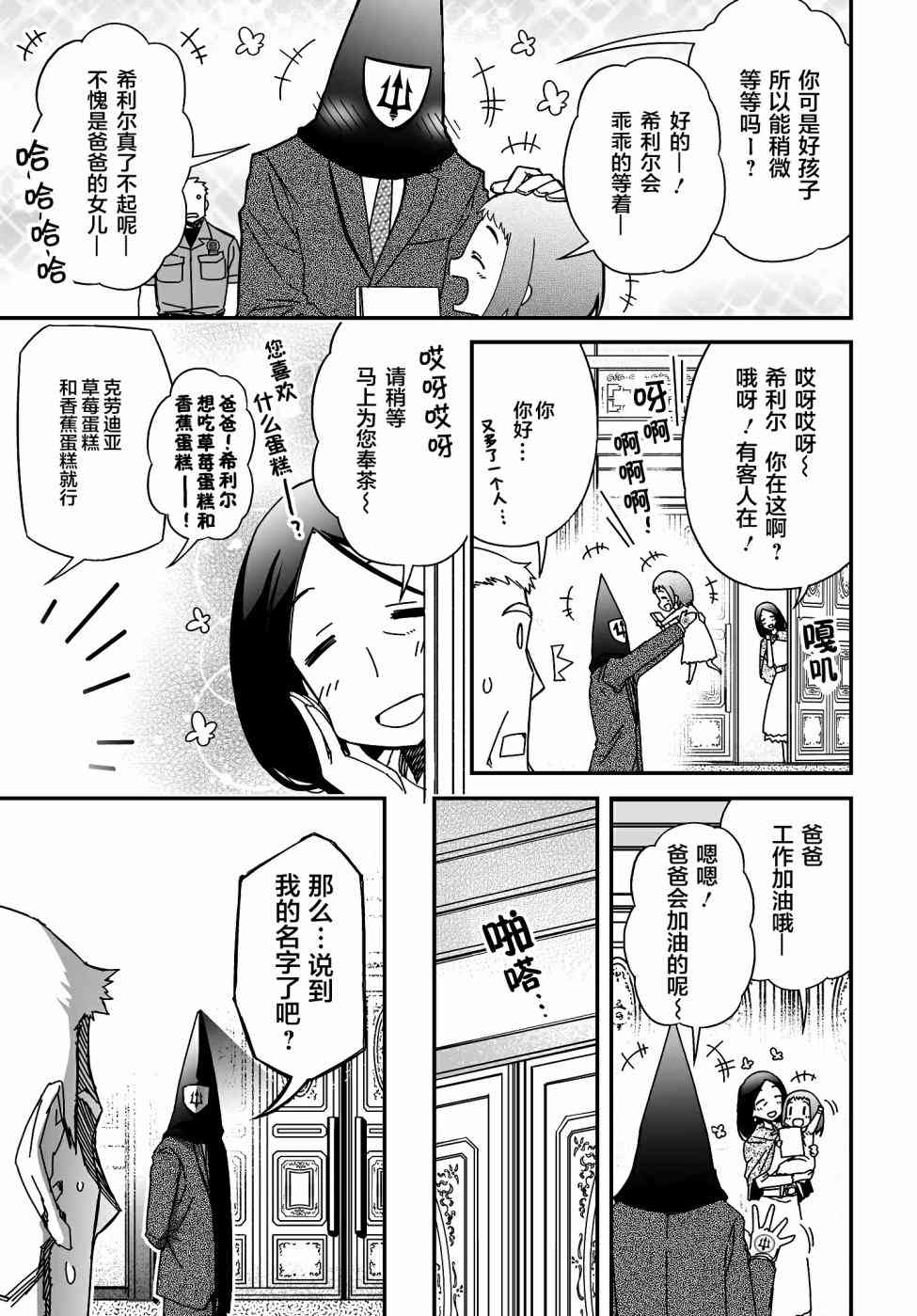 47话28