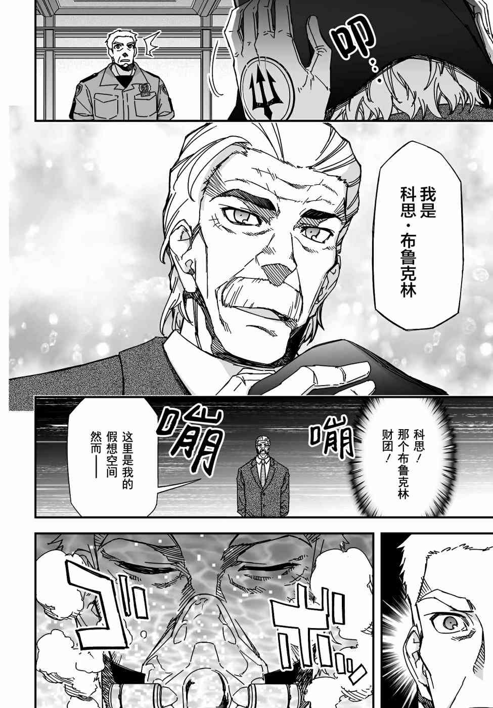 47话29