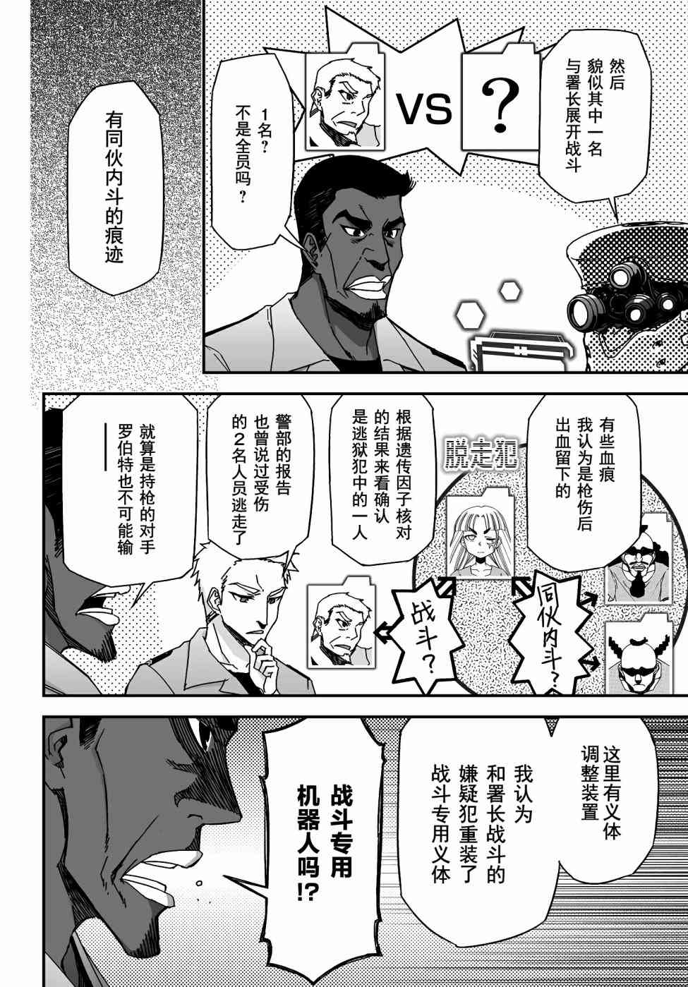 47话3