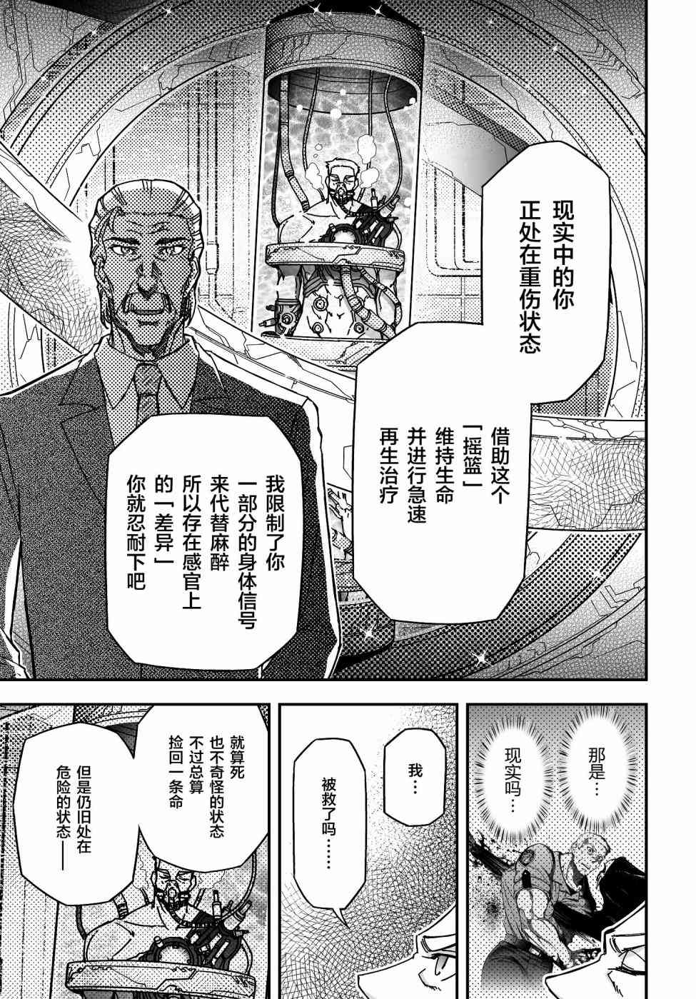 47话30