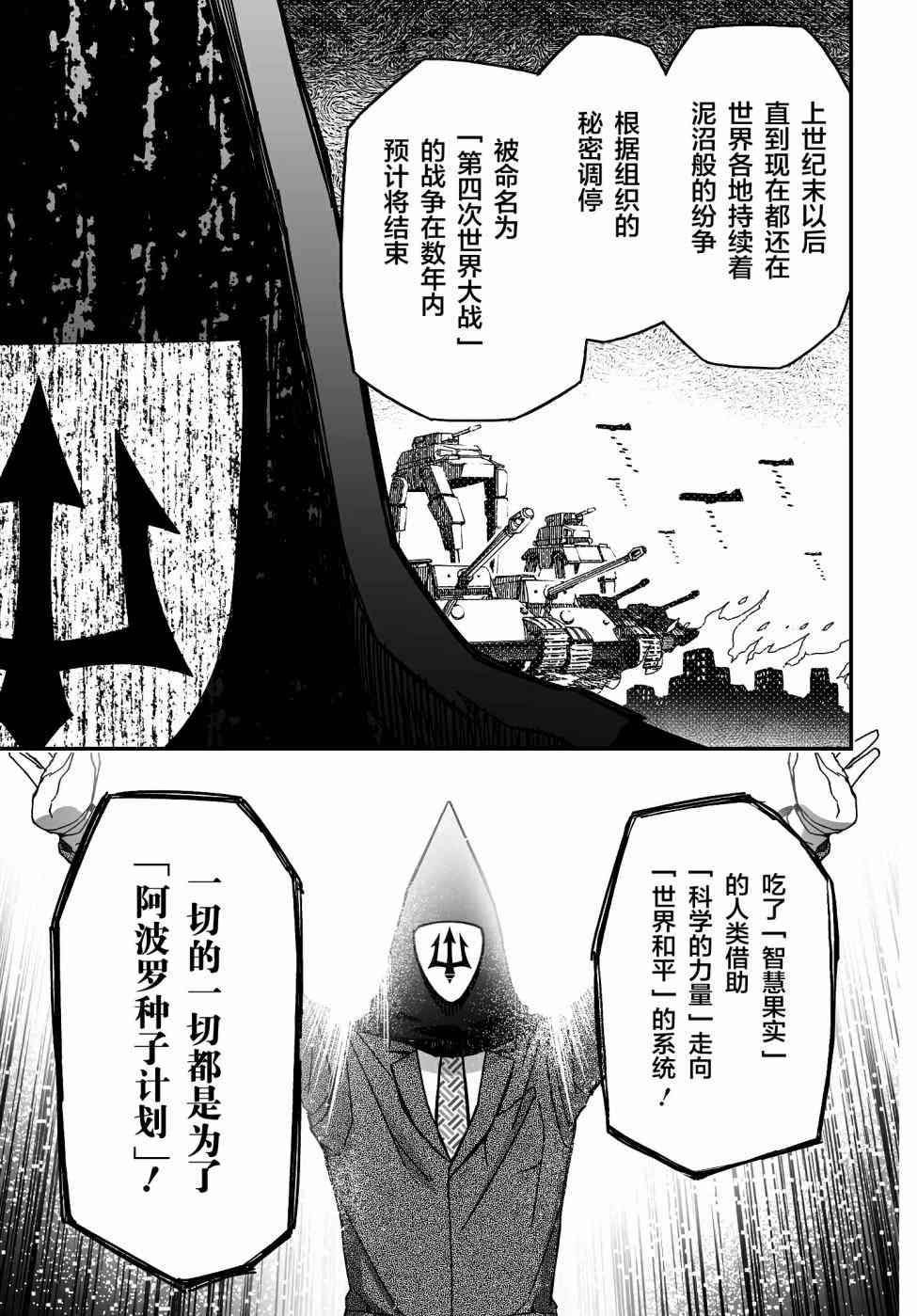 47话34