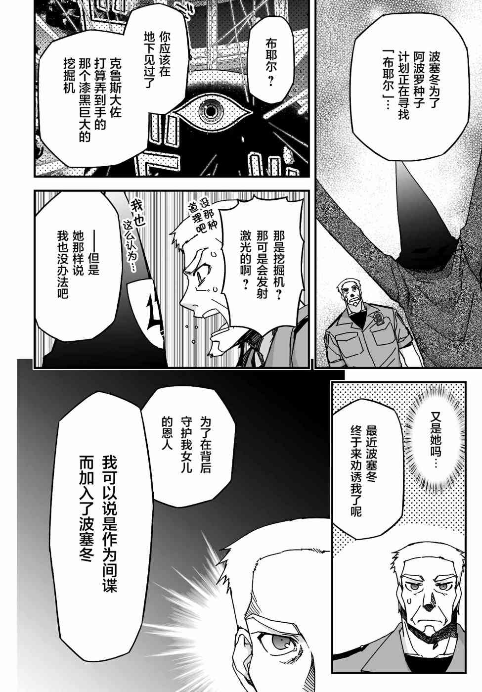 47话35
