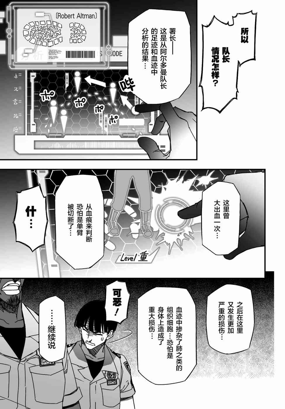 47话4