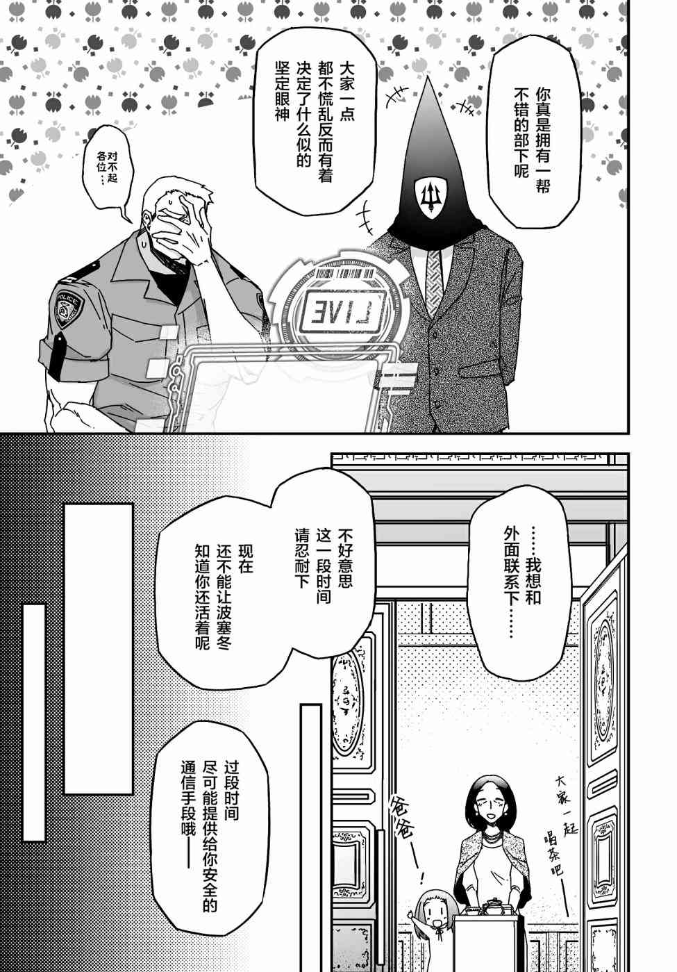 47话40