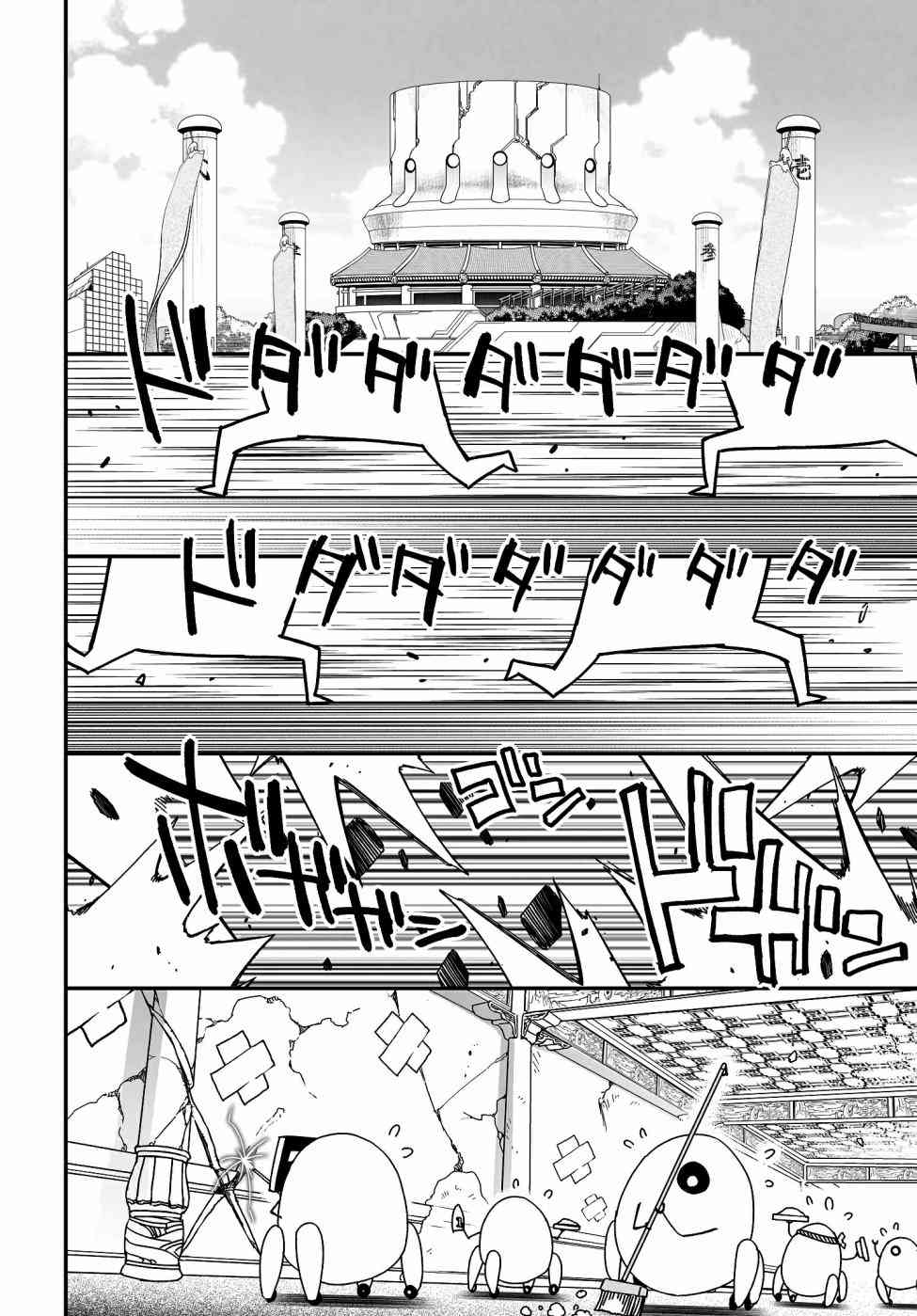 47话41
