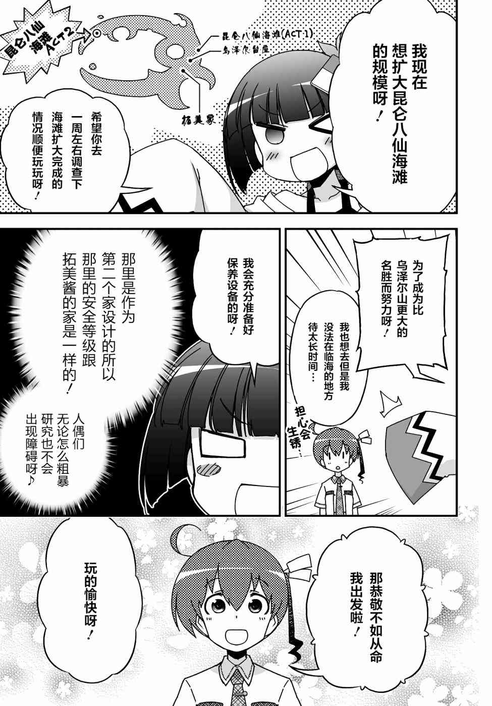 47话44