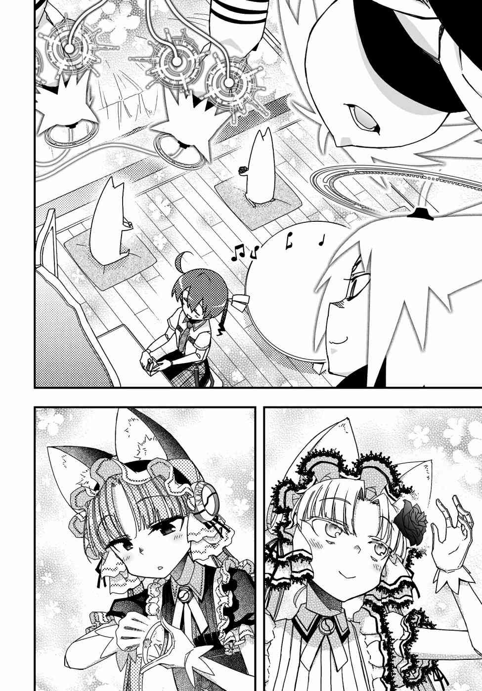 47话45