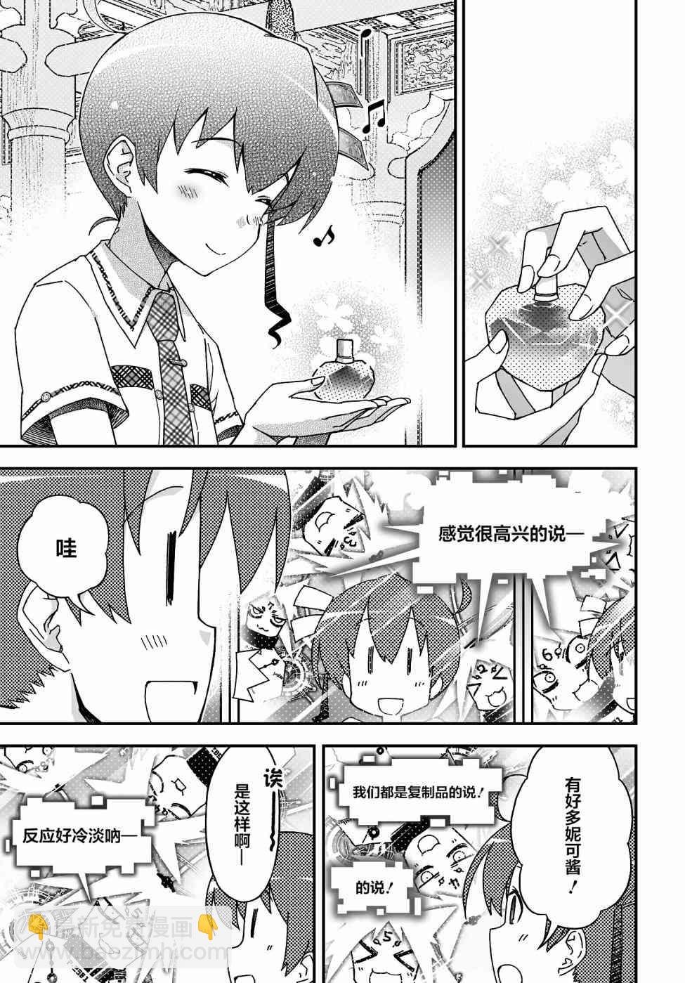 47话46
