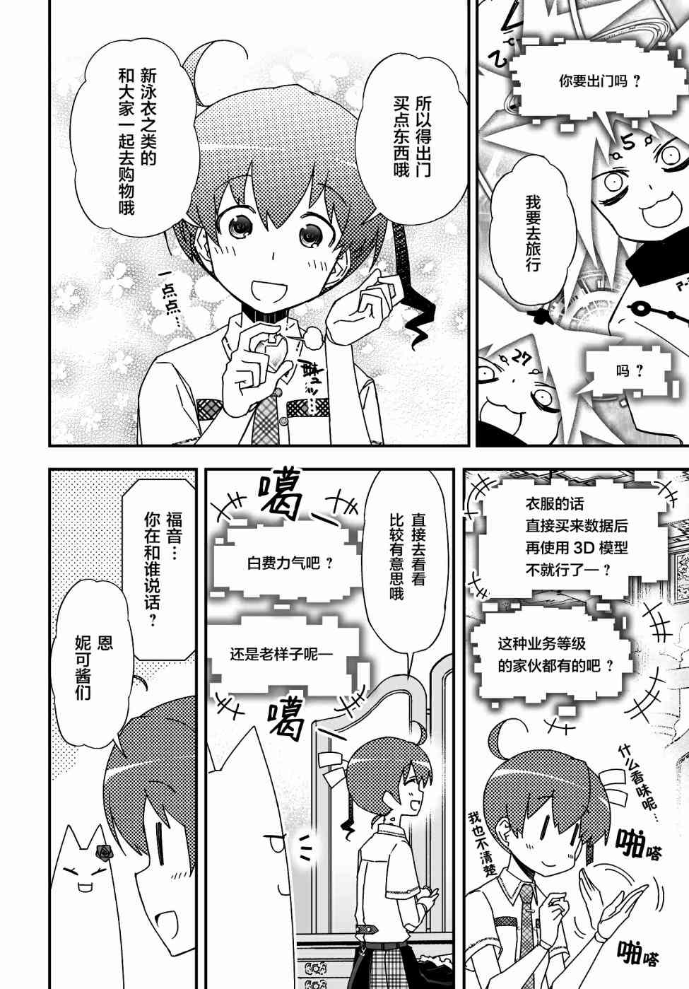 47话47