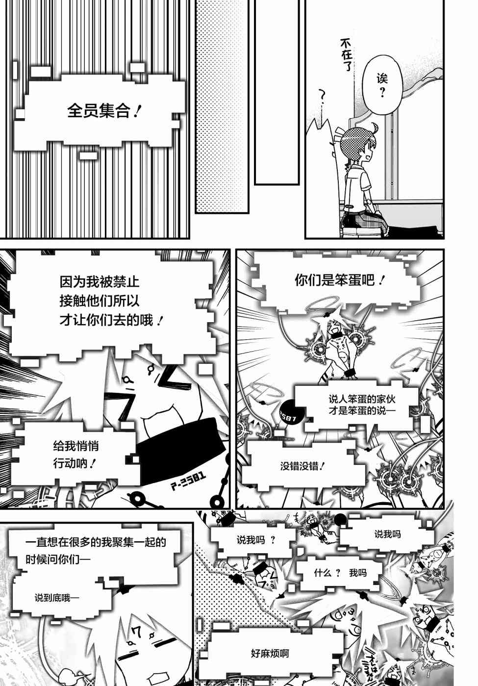 47话48