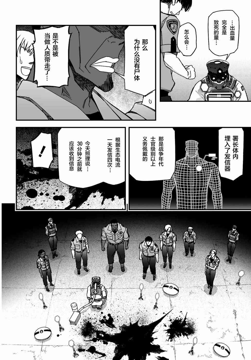 47话5