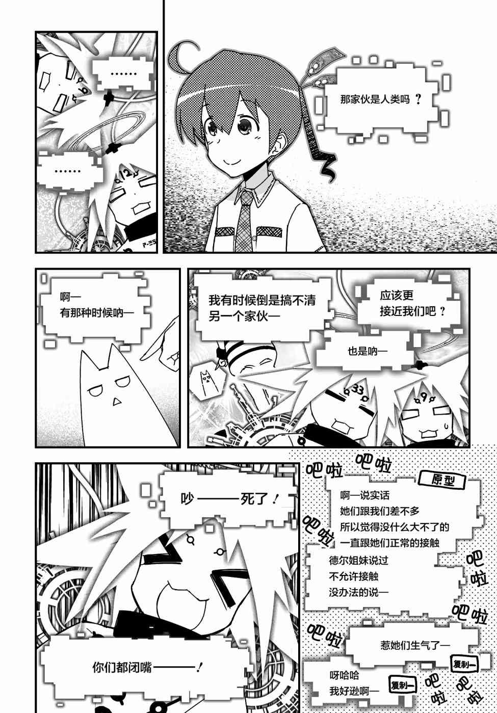 47话53
