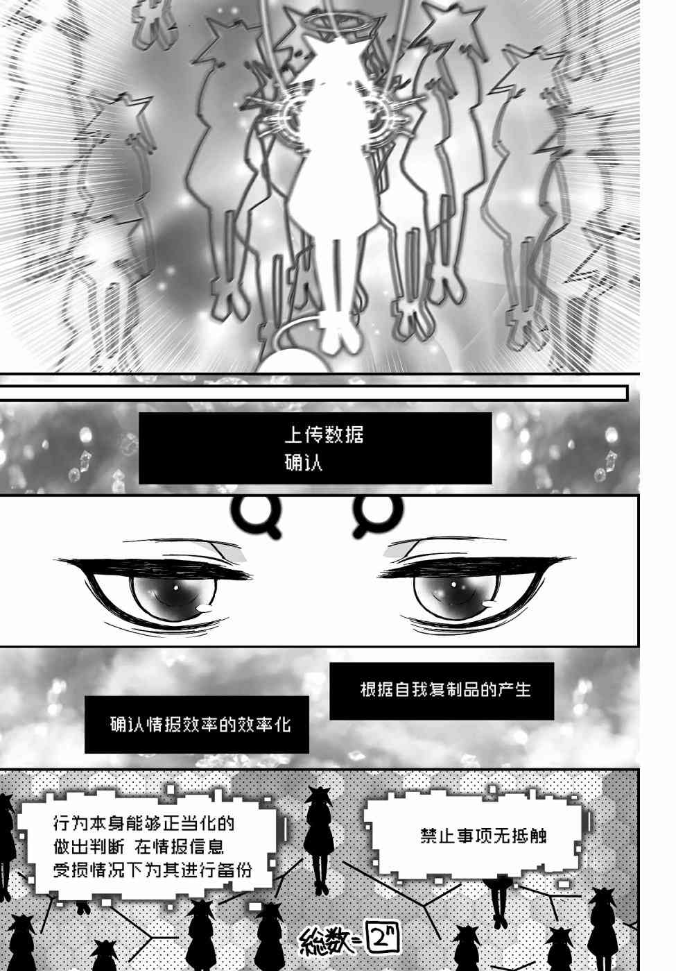 47话54