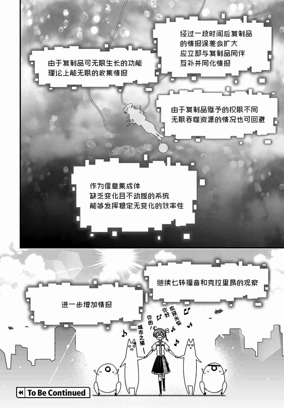 47话55