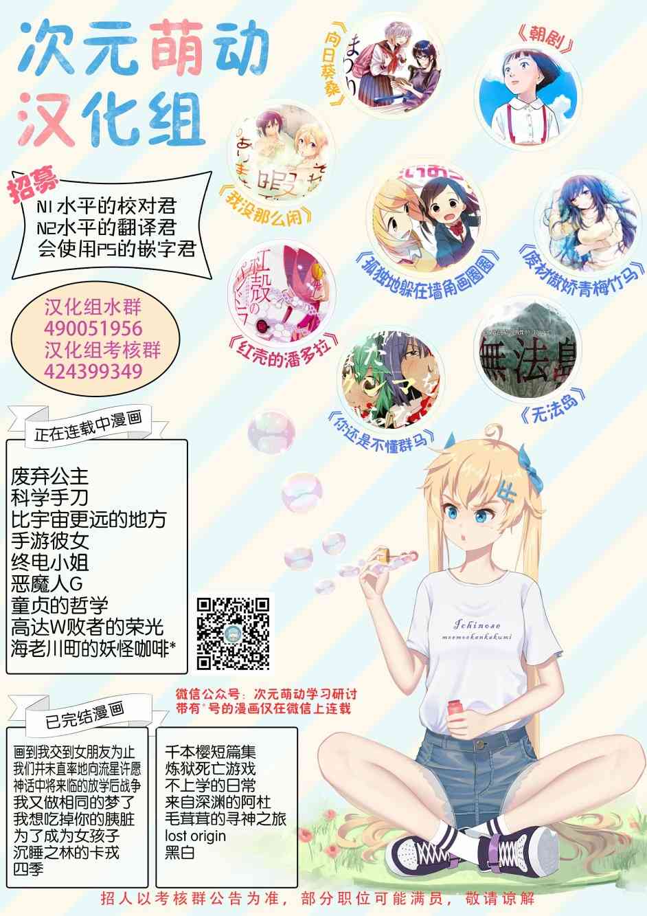 47话57