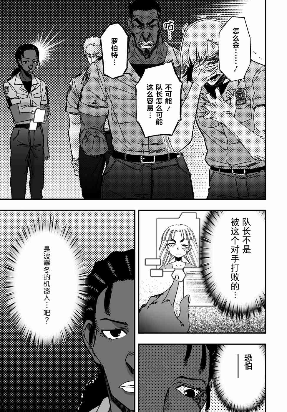 47话6