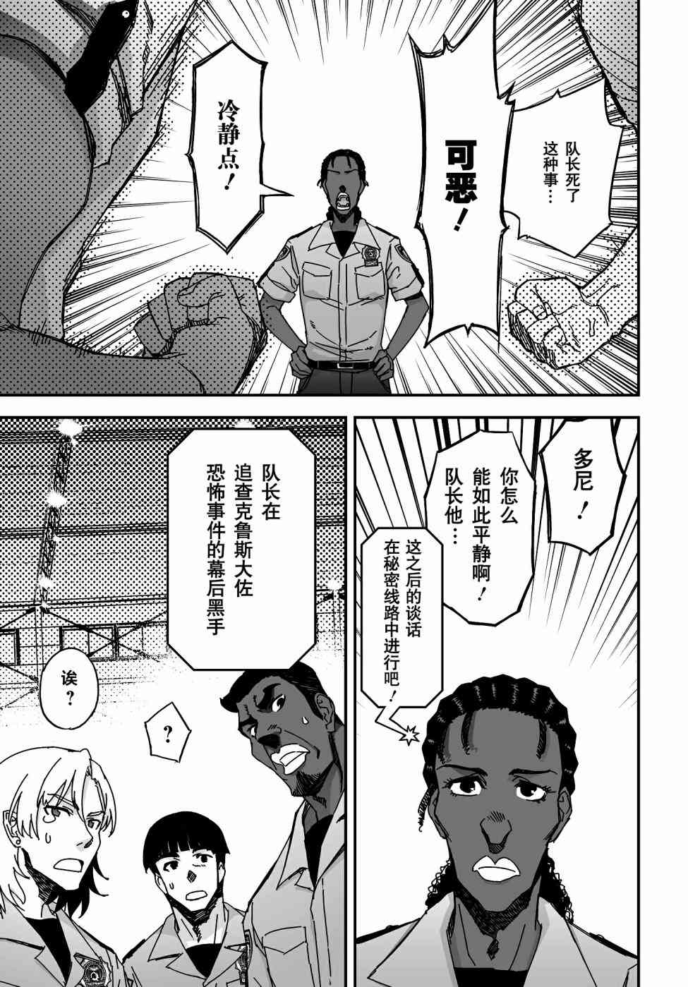 47话8