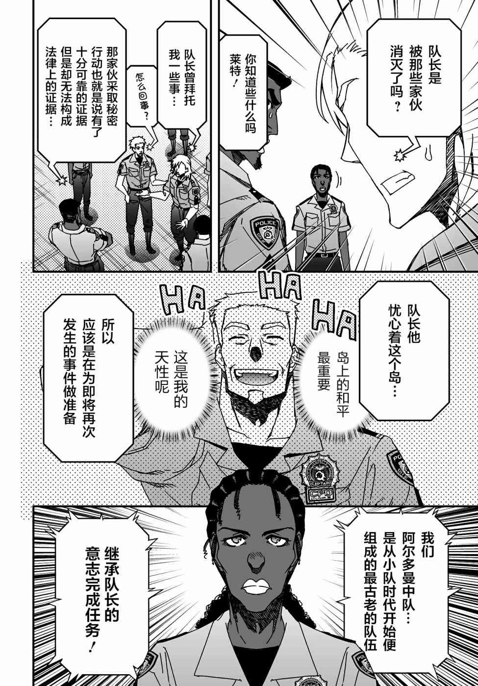 47话9