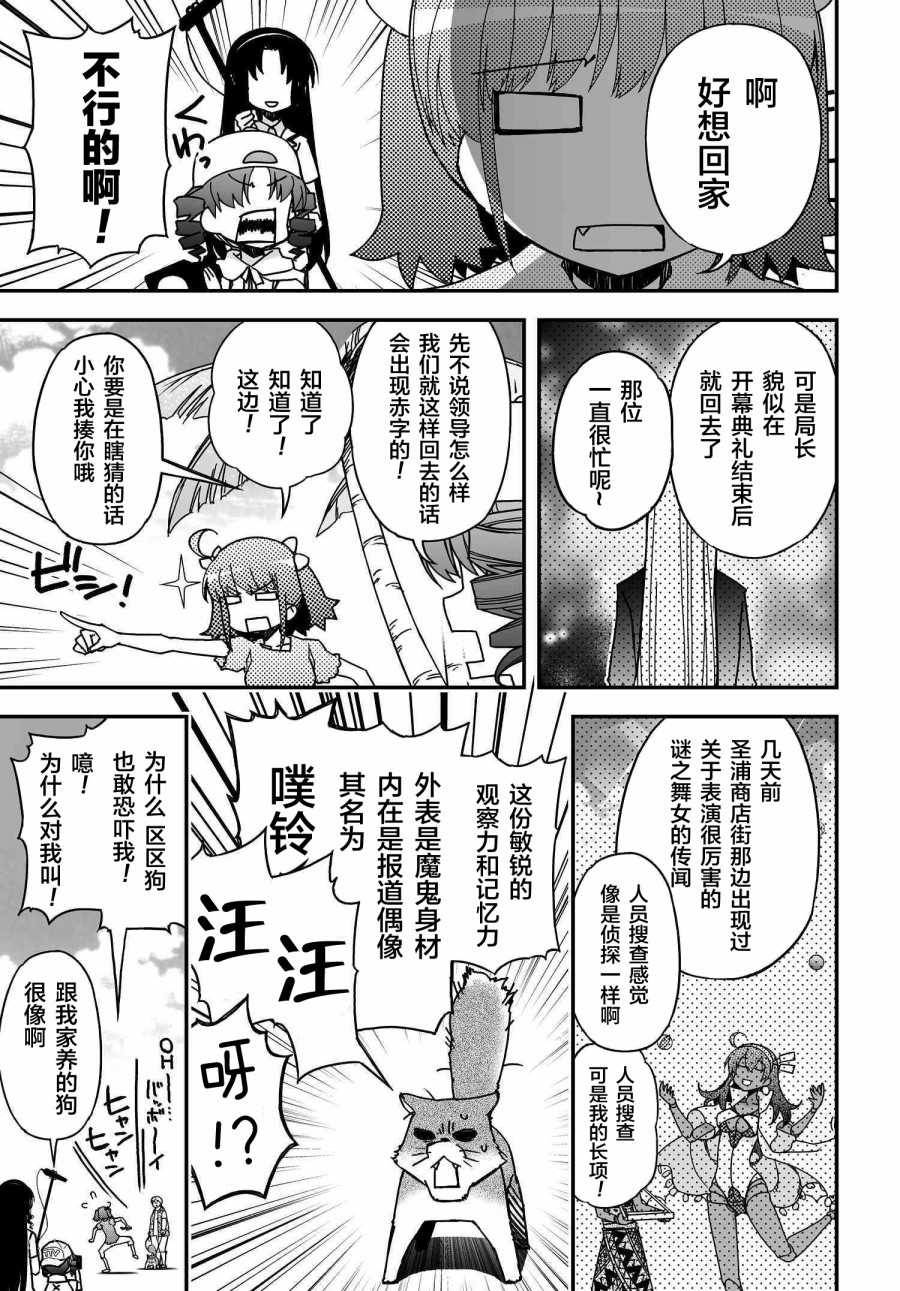 48话0