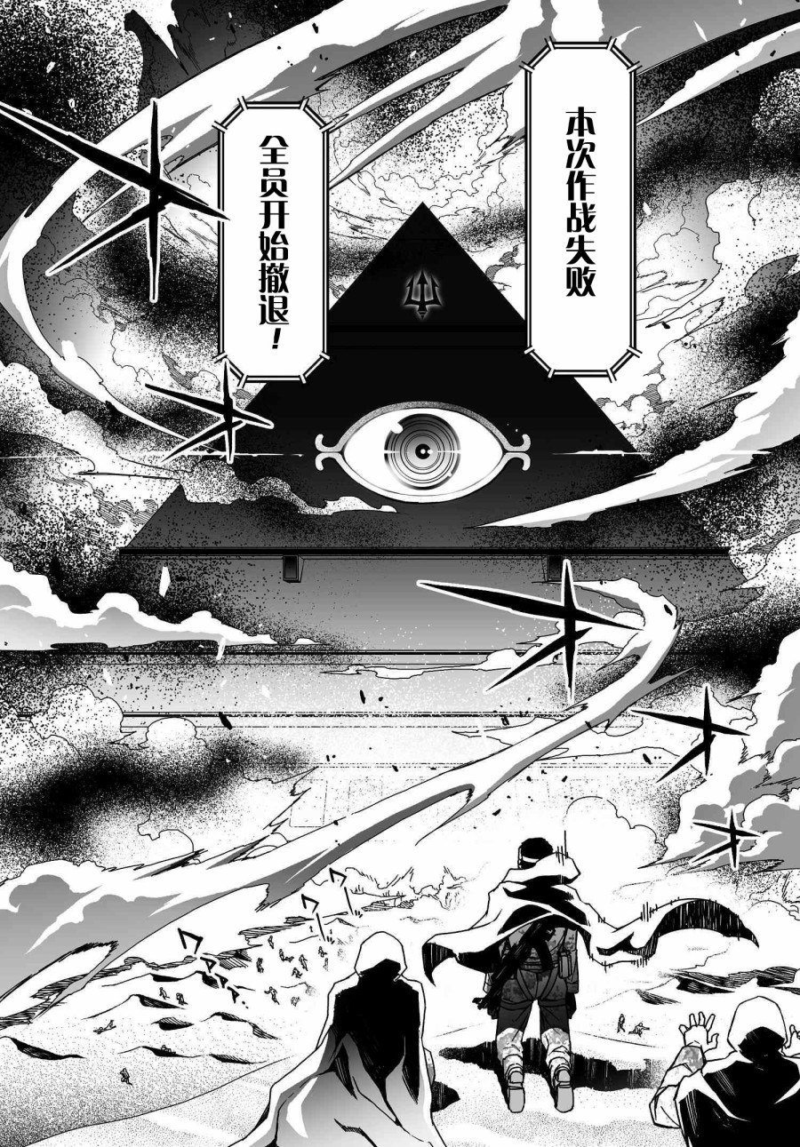 48话1