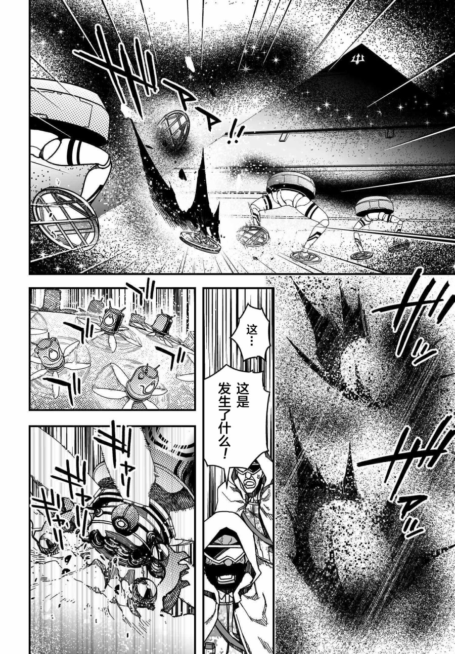 48话10