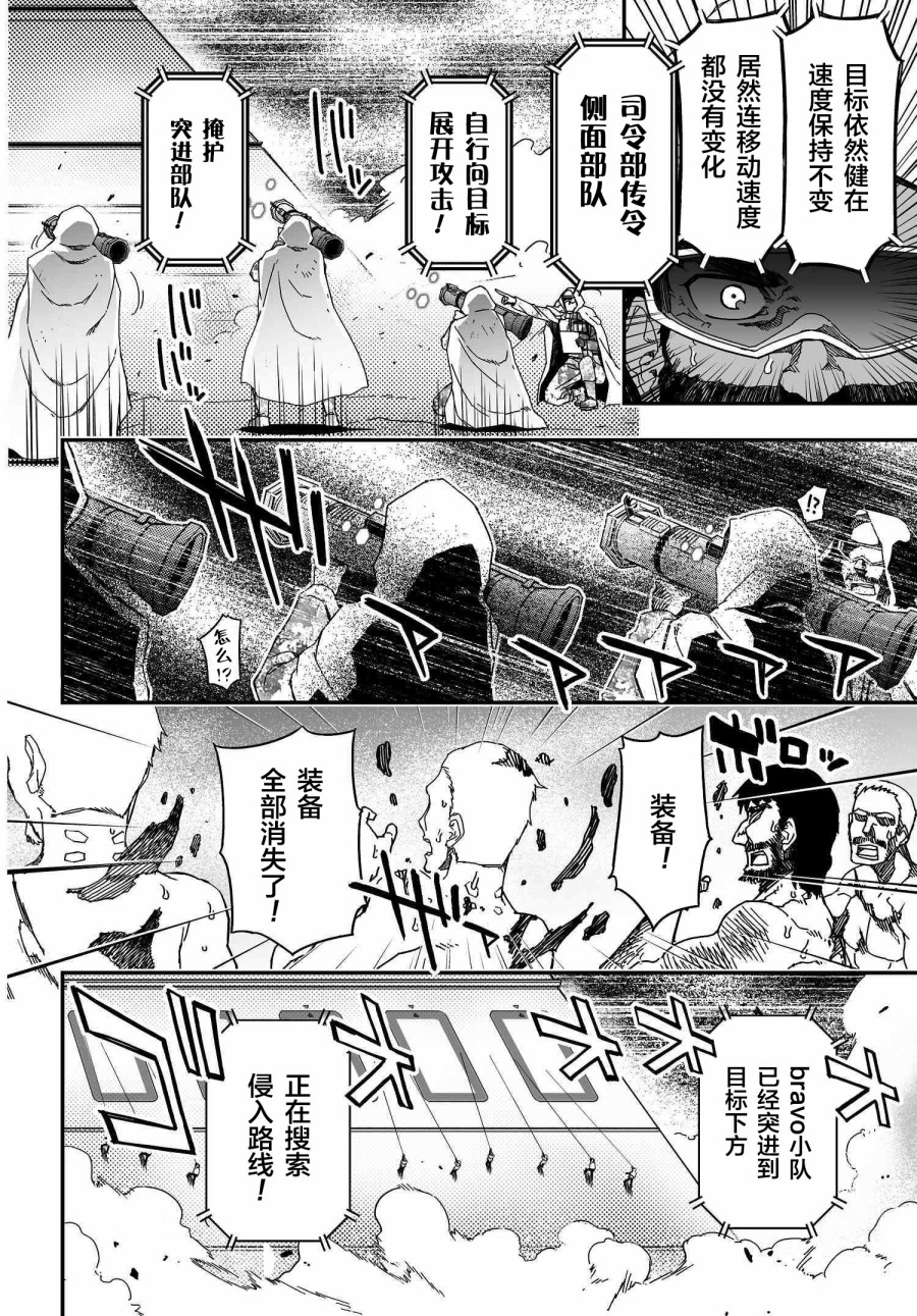 48话12