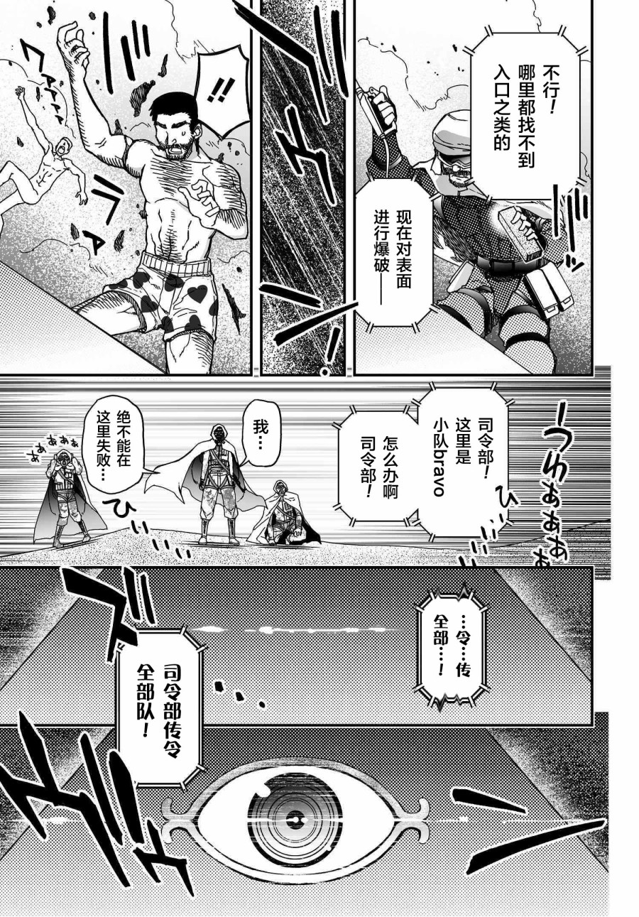 48话13